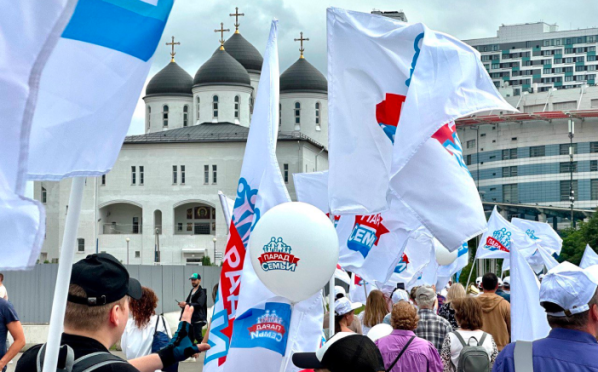 8 июля состоится Всероссийский Парад  Семьи на ВДНХ